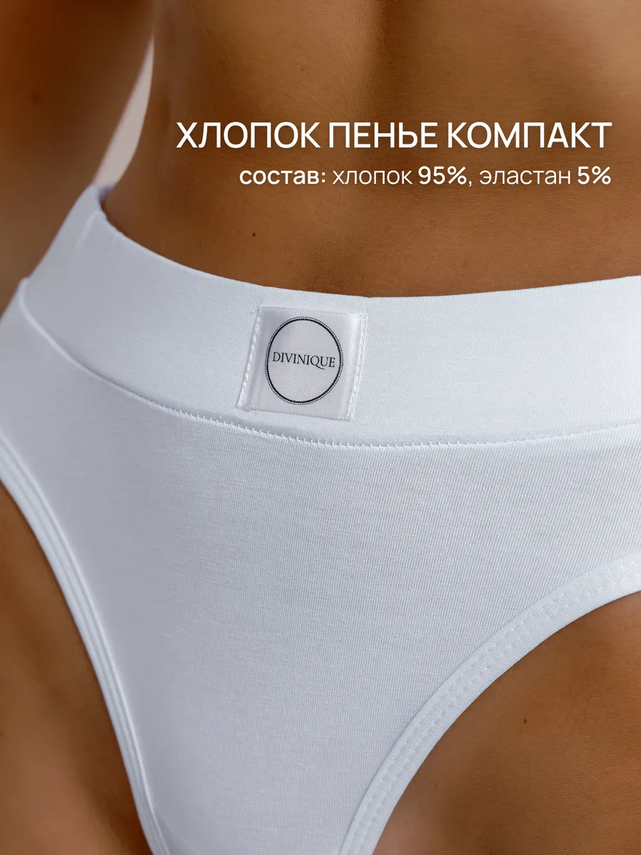 Нижнее белье комплект спортивный