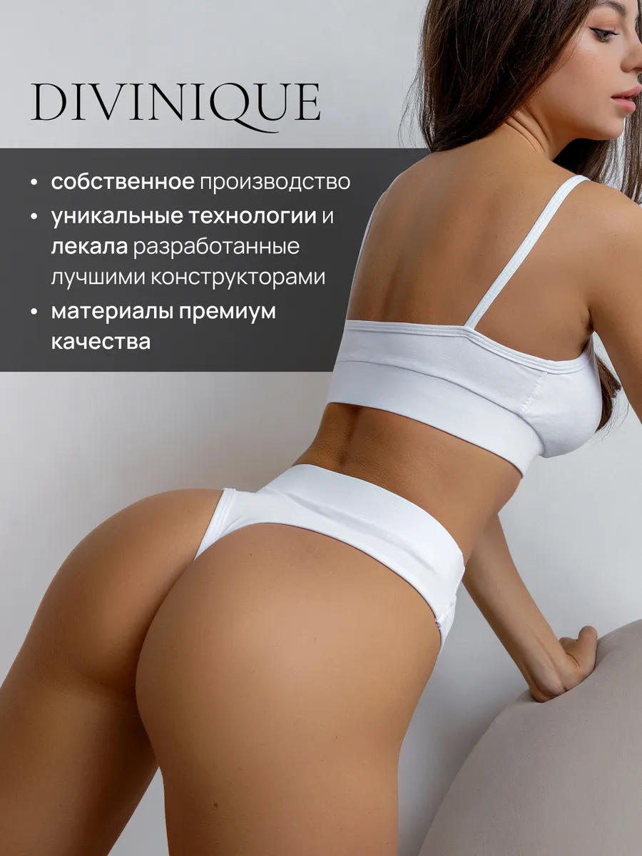 Нижнее белье комплект спортивный