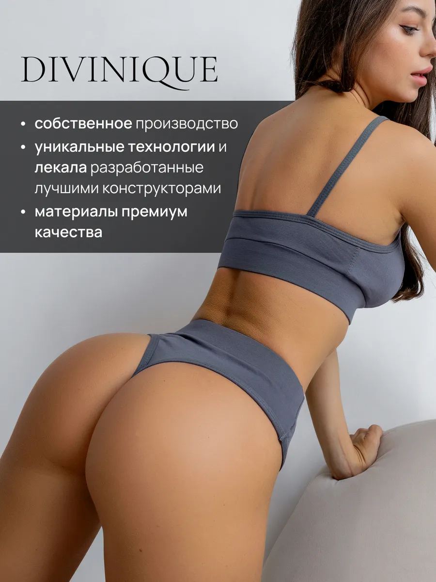 Нижнее белье комплект спортивный