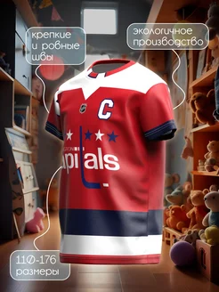 Футболка детская 3D / NHL / Хоккей / Александр Овечкин