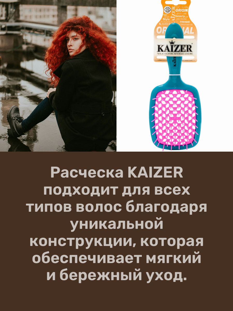Расческа для волос массажная продувная - прикорневой объем