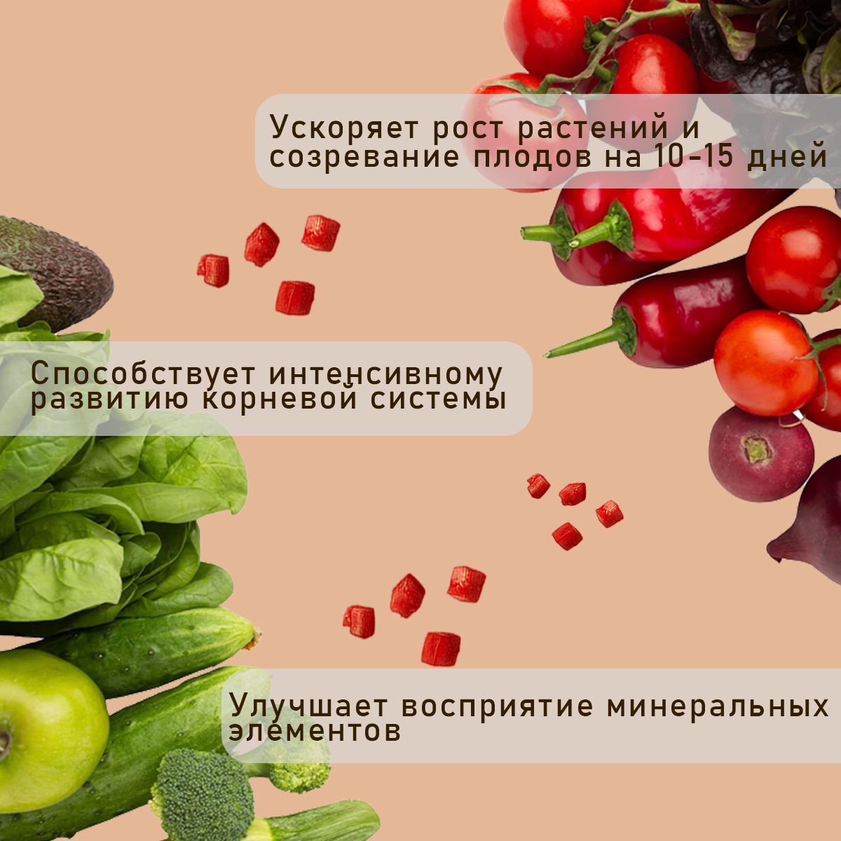 Универсальное удобрение "Находка" из торфа на основе гуминовых кислот на 250 литров раствора
