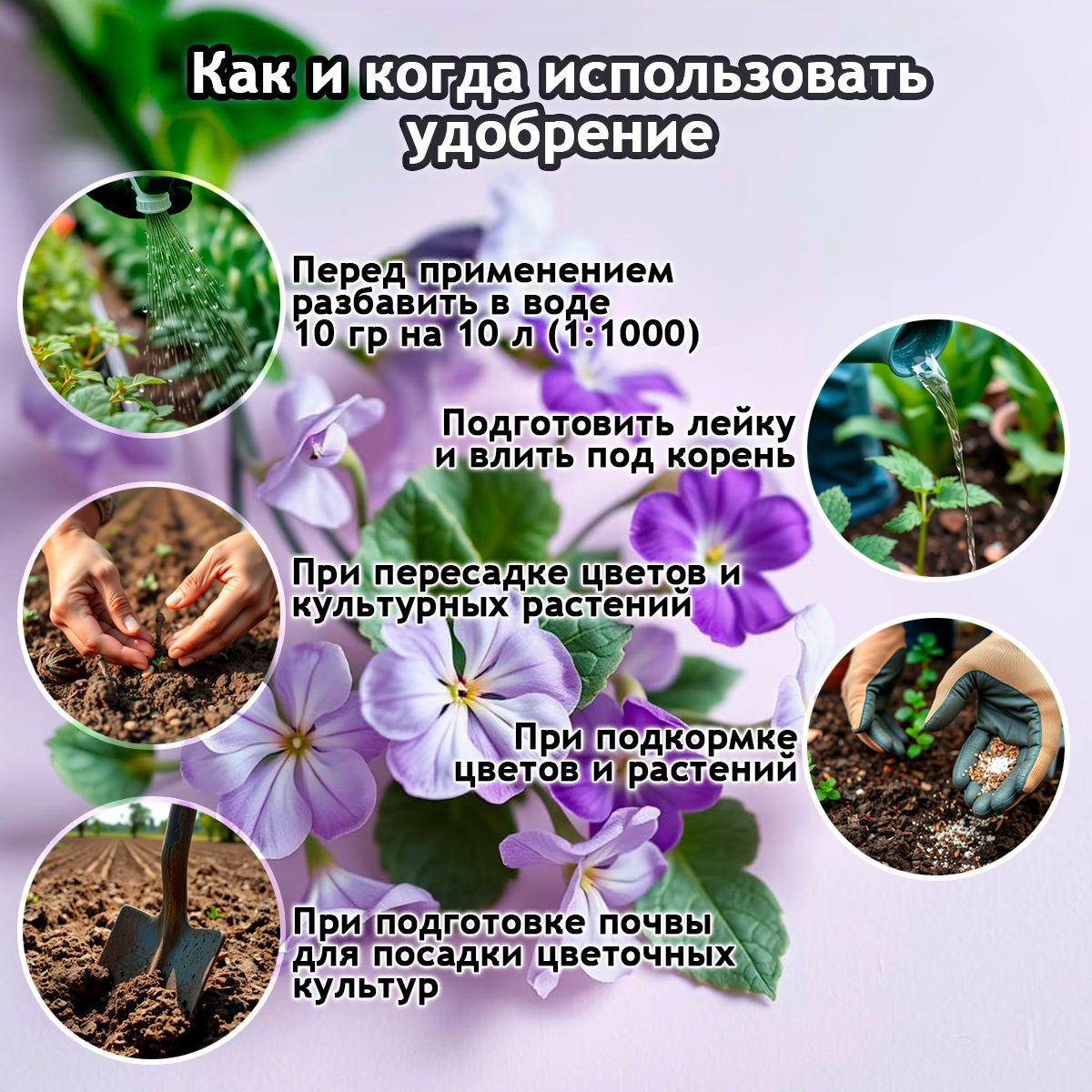 ЭКО Удобрение Находка" для комнатных цветов: фиалок, сенполий и глоксиний из торфа на основе гуминовых кислот на 250 литров раствора