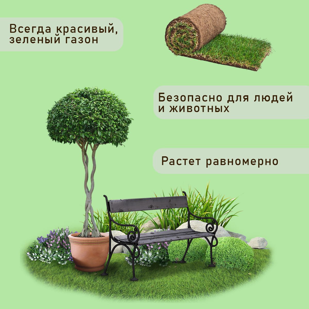 Удобрение "Находка" концентрат для газона из торфа на основе гуминовых кислот на 1000 литров растворана
