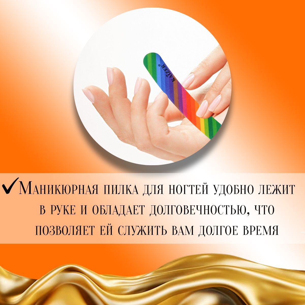 Пилочка для ногтей профессиональная - пилка для маникюра