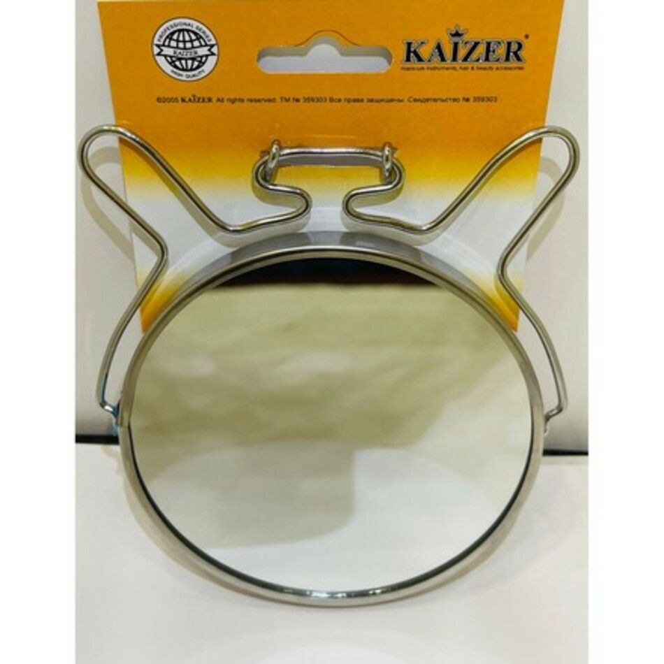 Зеркало настольное для макияжа и бритья, d 125 мм KAIZER 600200