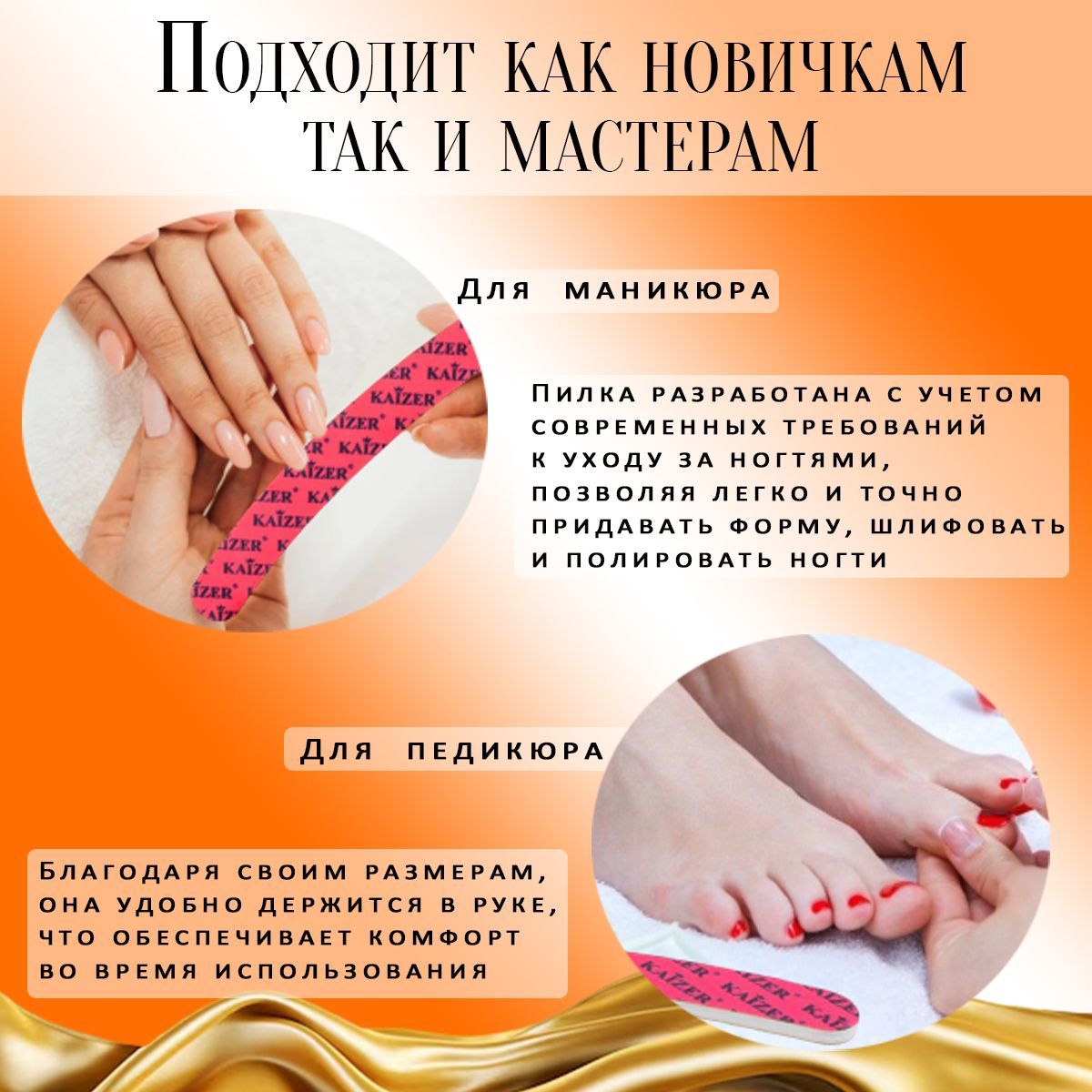 Пилочка для ногтей профессиональная - пилка для маникюра