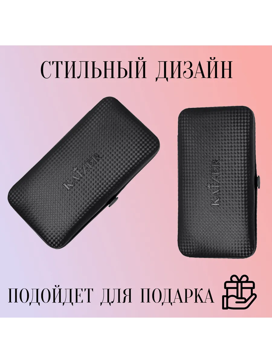 Набор для маникюра, 15 предметов