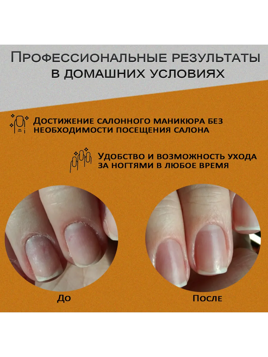 Кусачки для кутикулы профессиональные острые тонкие