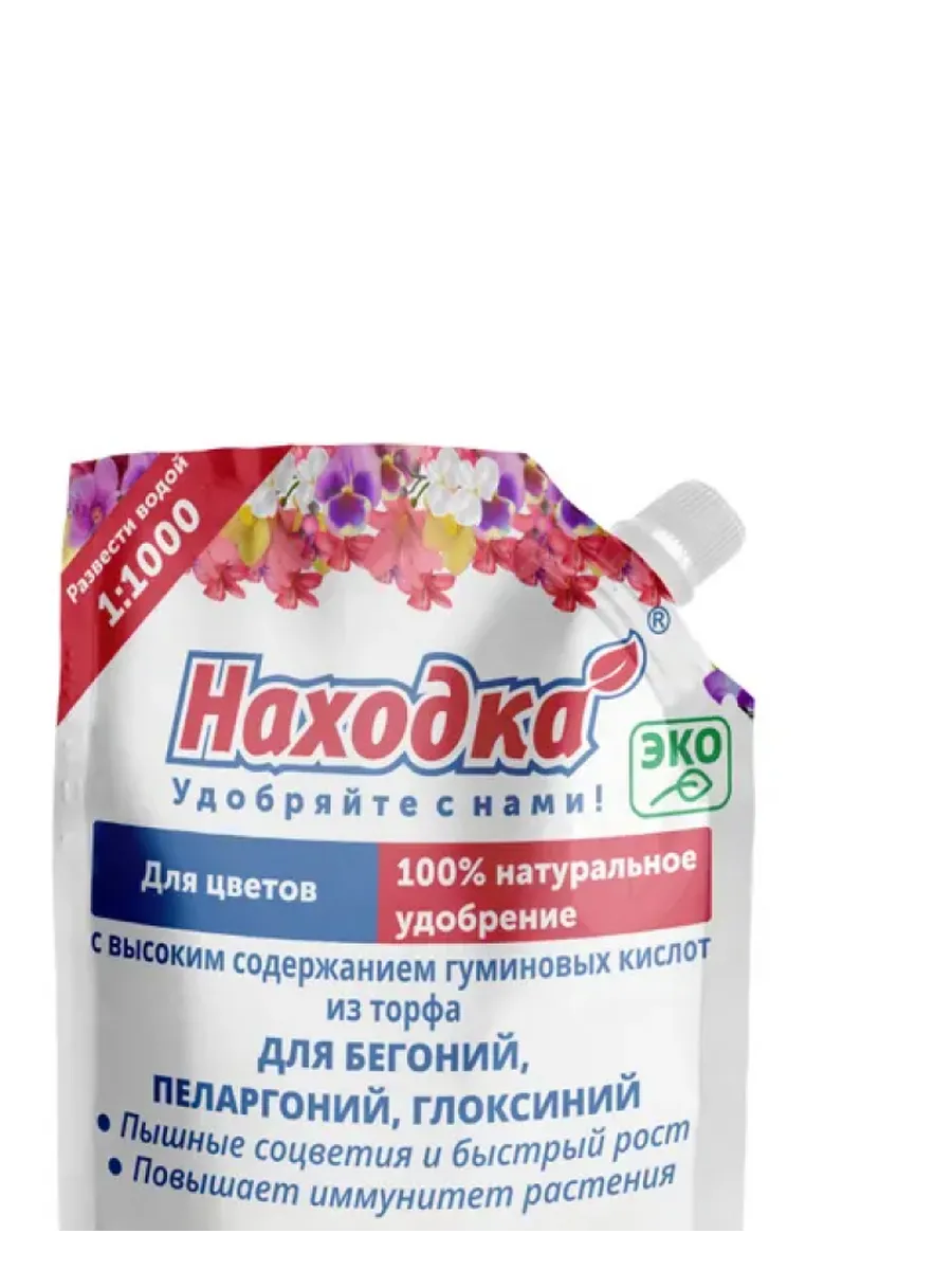 Удобрение для бегоний, пеларгоний и глоксиний, 250г