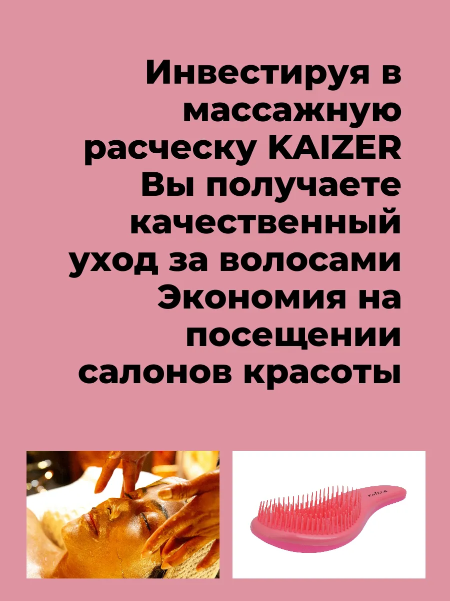 Расческа для волос массажная маленькая - щетка для девочек
