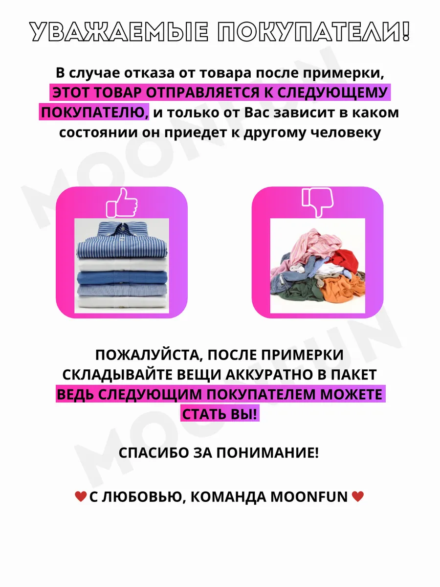 Кофта