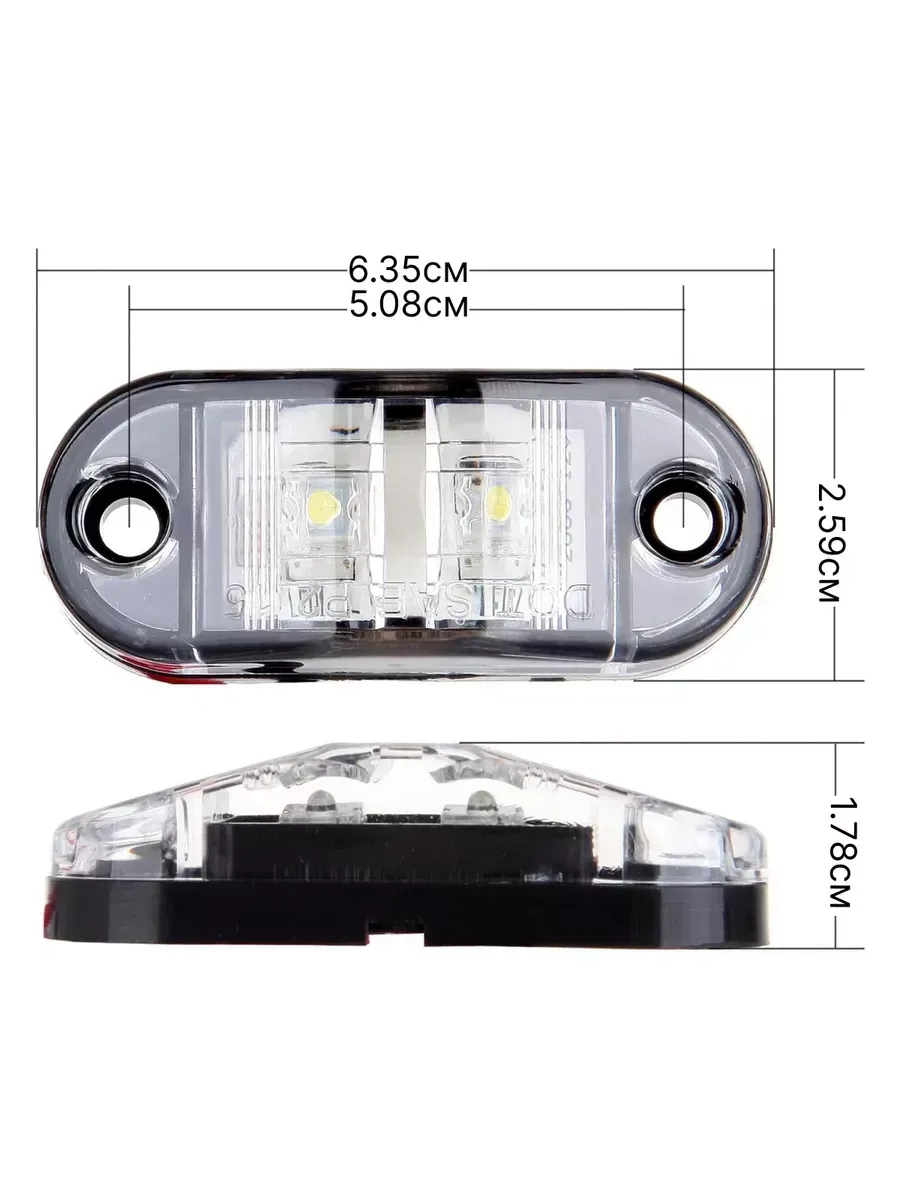 Фонарь габаритный светодиодный 12-24v 8шт