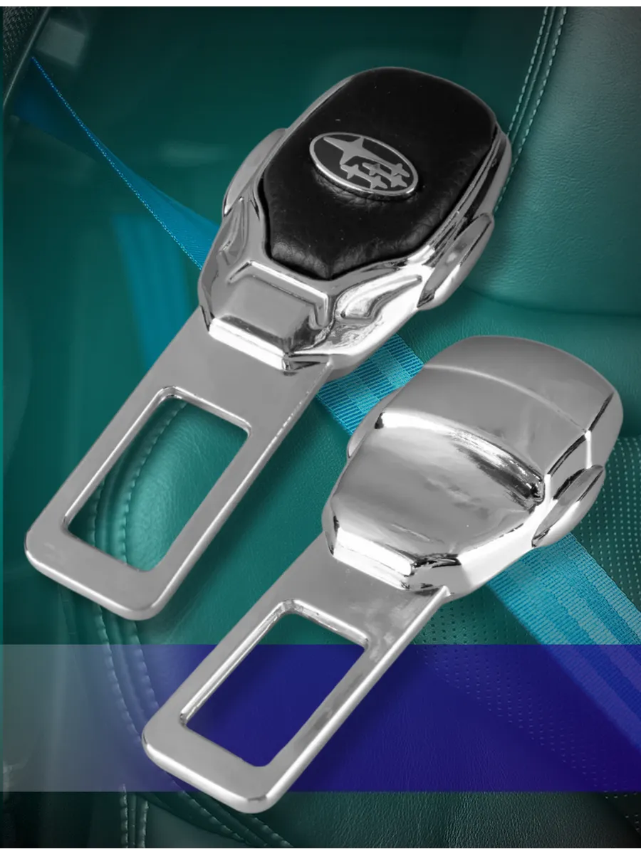 Заглушка ремня безопасности Subaru металлическая
