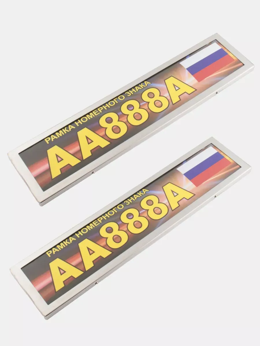 Рамка антивандальная Нержавеющая сталь хром 2 шт.