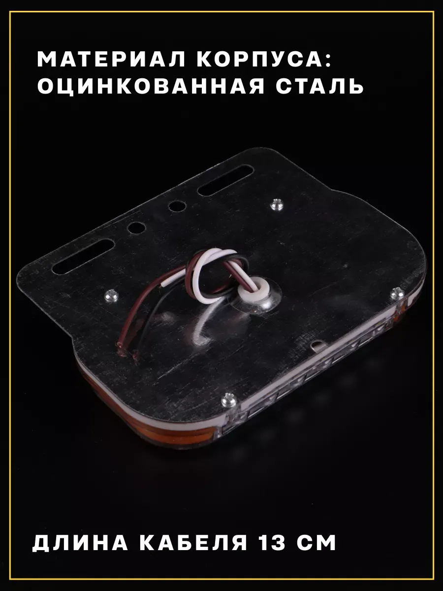 Фонари габаритные светодиодные 10 шт