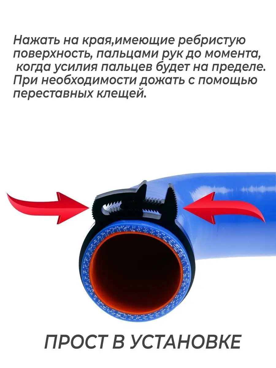 Хомут силовой Clip-Track 65-59 мм