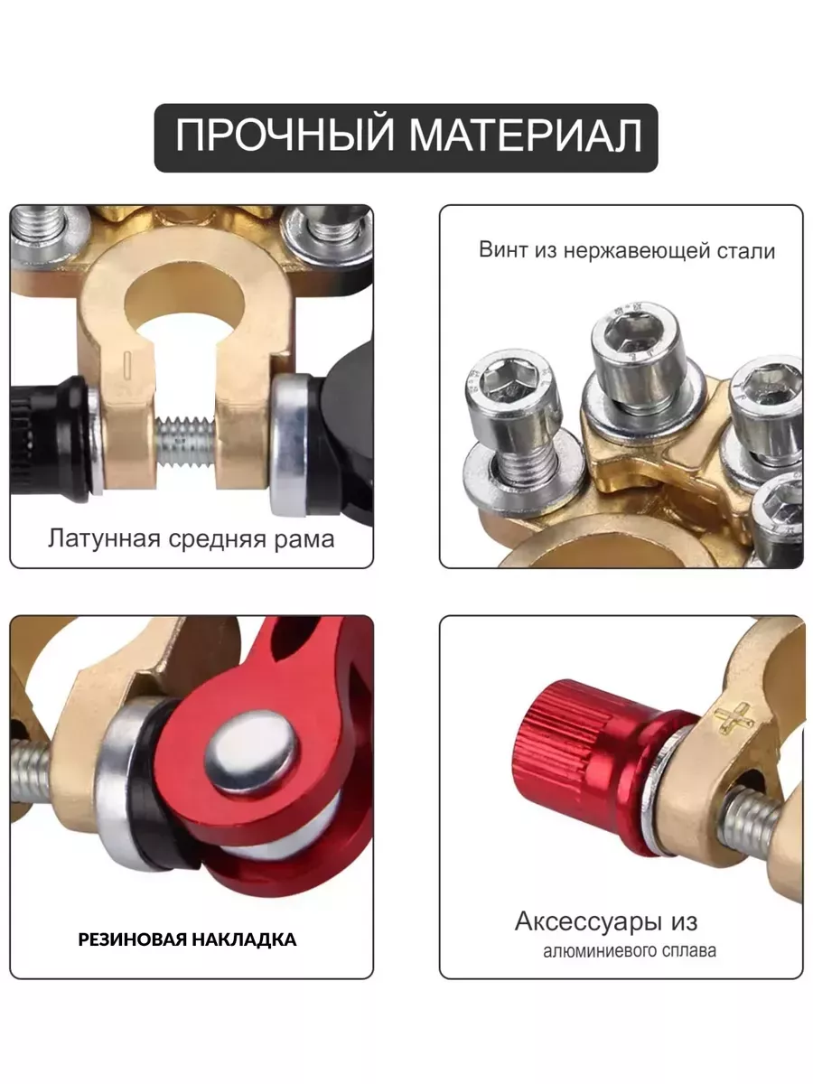 Клеммы на аккумулятор для азиатских акб быстросъемные