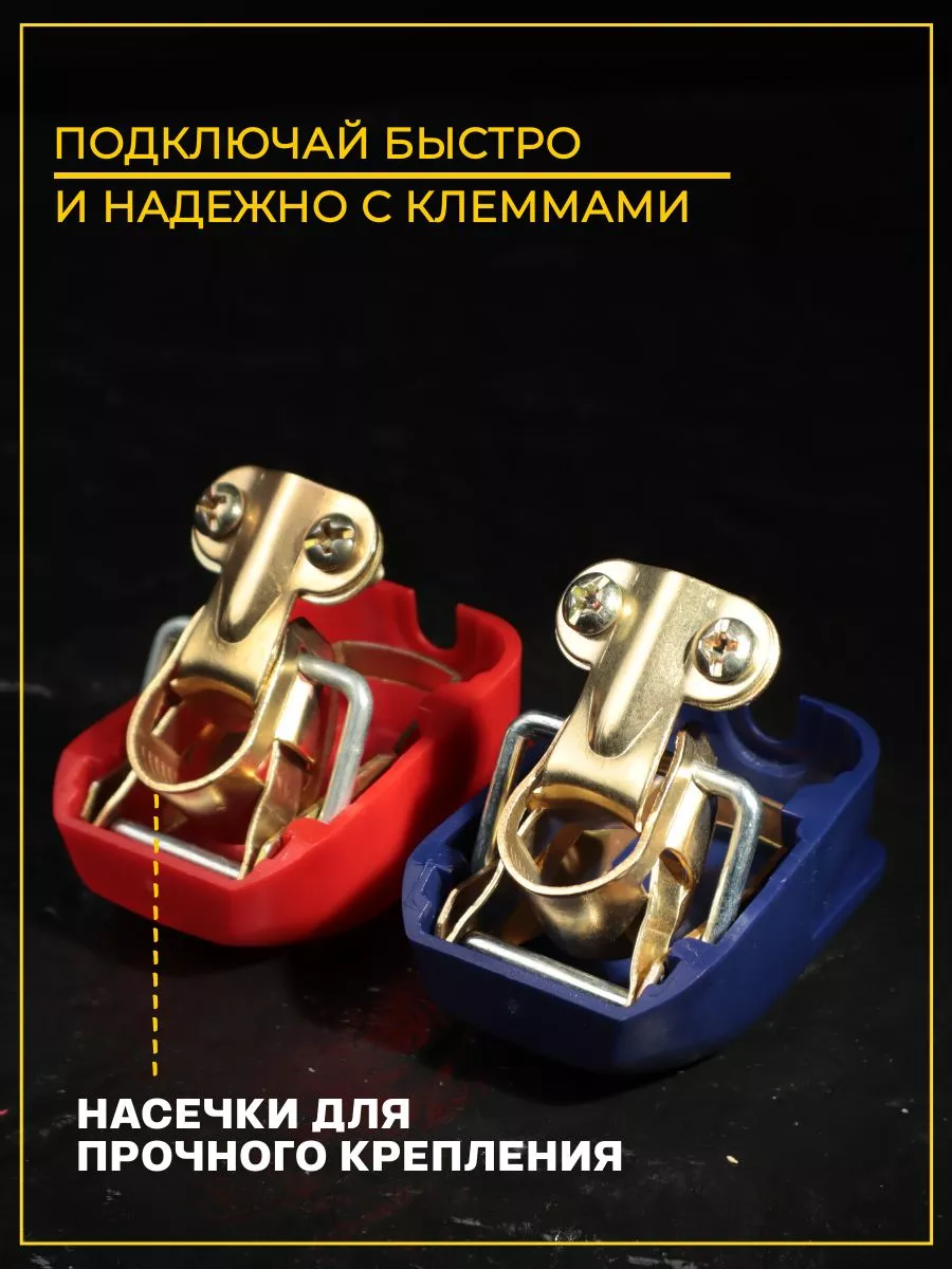 Клеммы на аккумулятор быстросъемные с крышкой метал