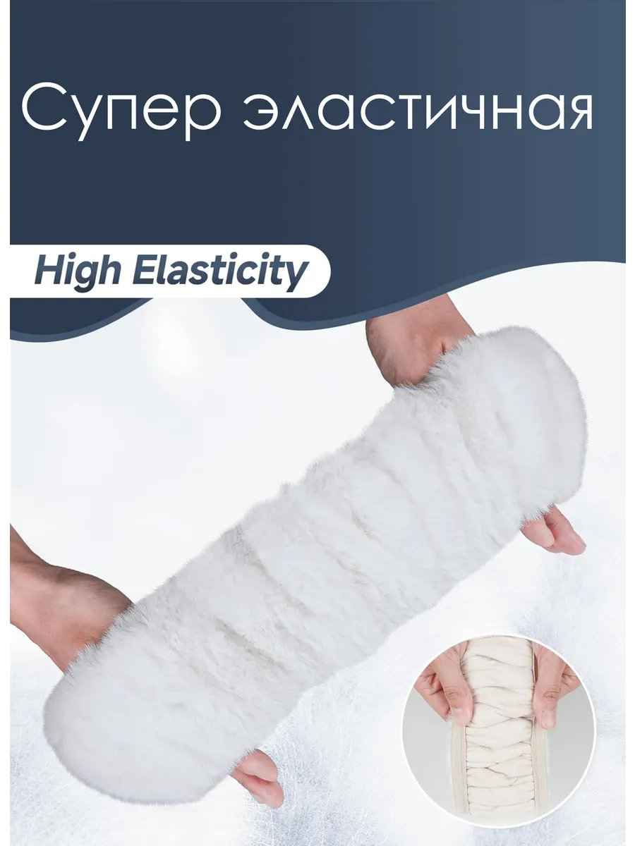 Оплетка на руль меховая белоснежный кролик 37-39см