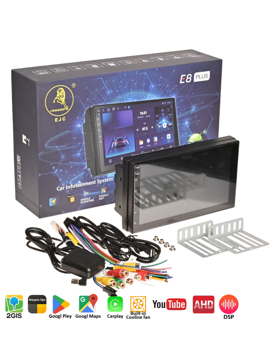 Автомагнитола 2din Android 7 дюймов