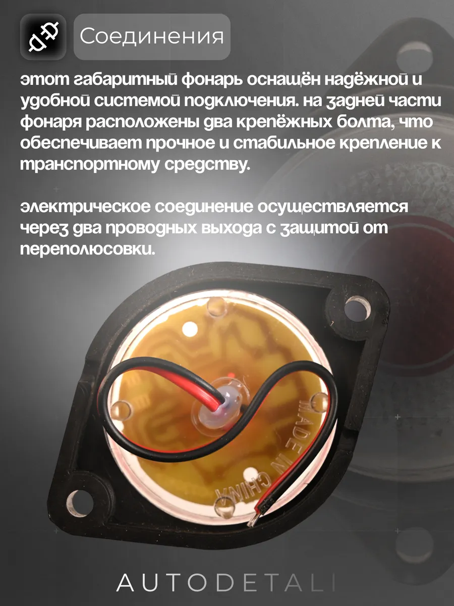 Фонари габаритные 12/24V белый 2шт