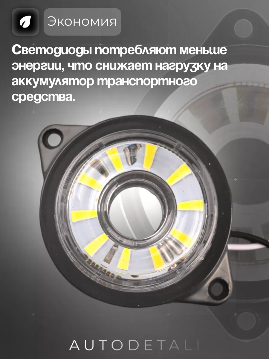 Фонари габаритные 12/24V белый 2шт