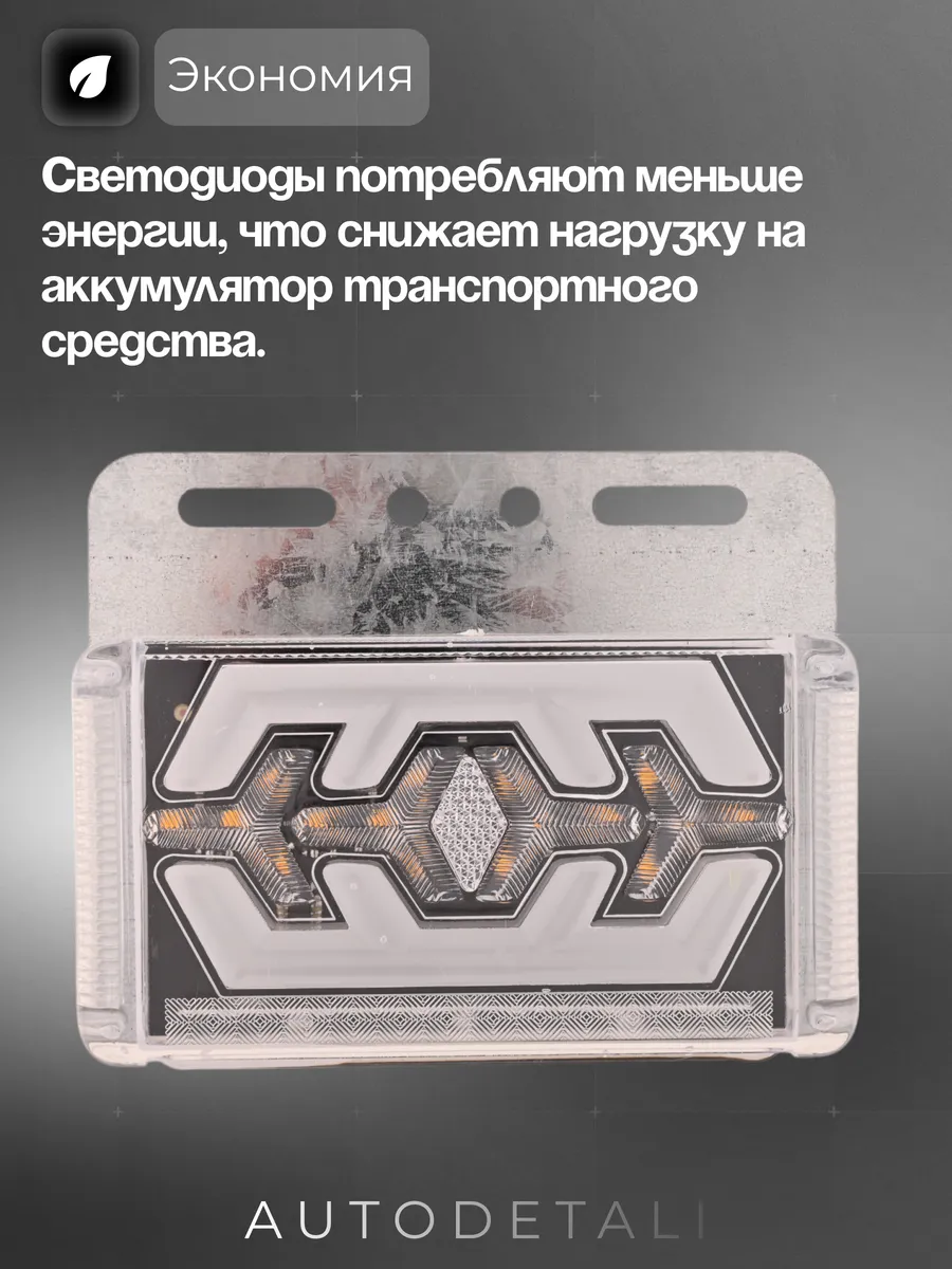Фонари габаритные 12/24V белый 4шт