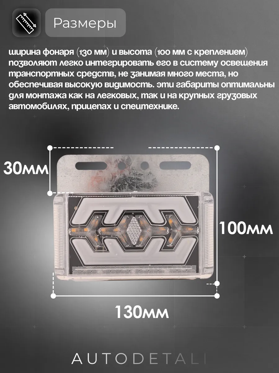 Фонари габаритные 12/24V белый 4шт