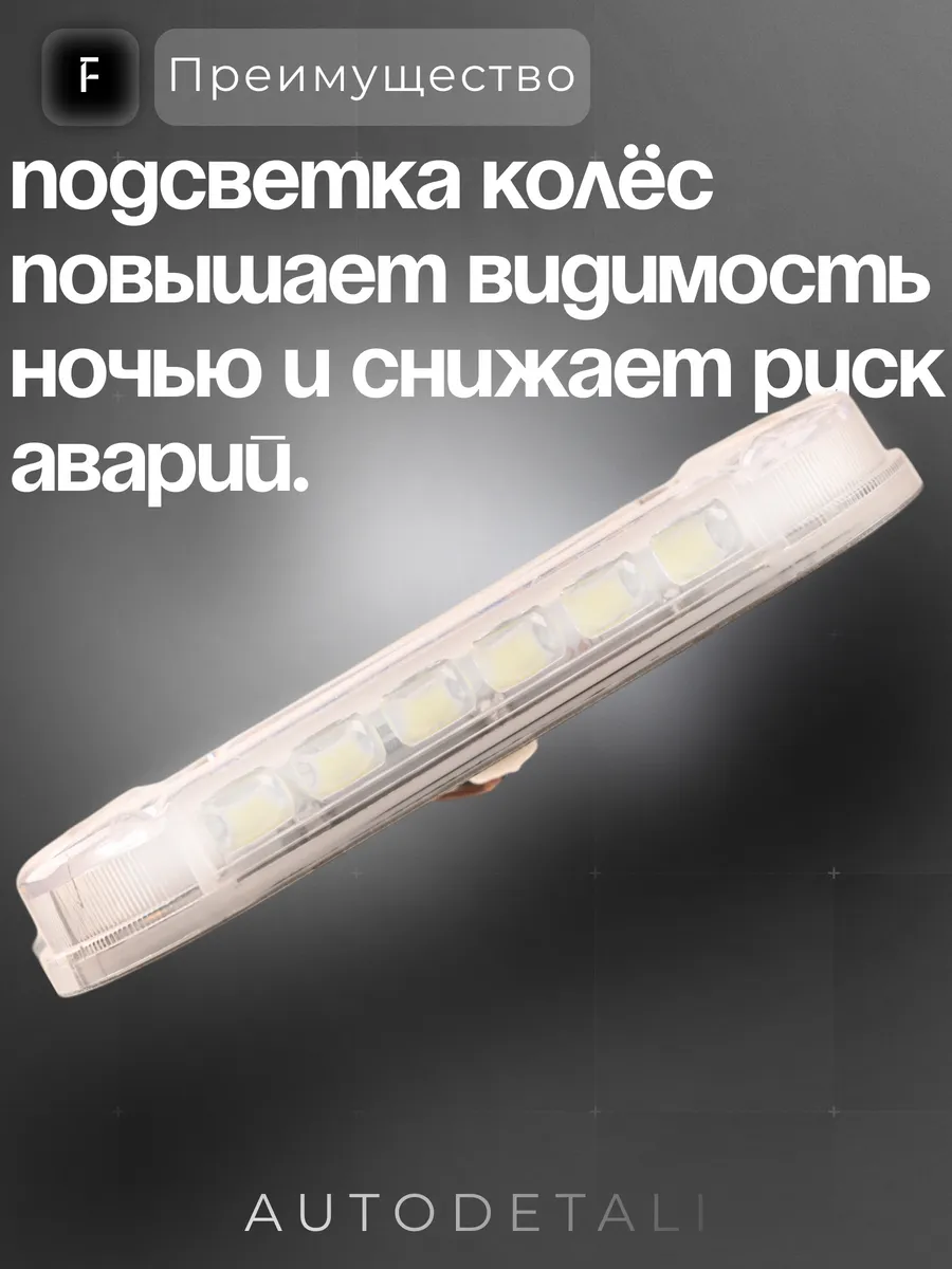 Фонари габаритные 12/24V белый 4шт