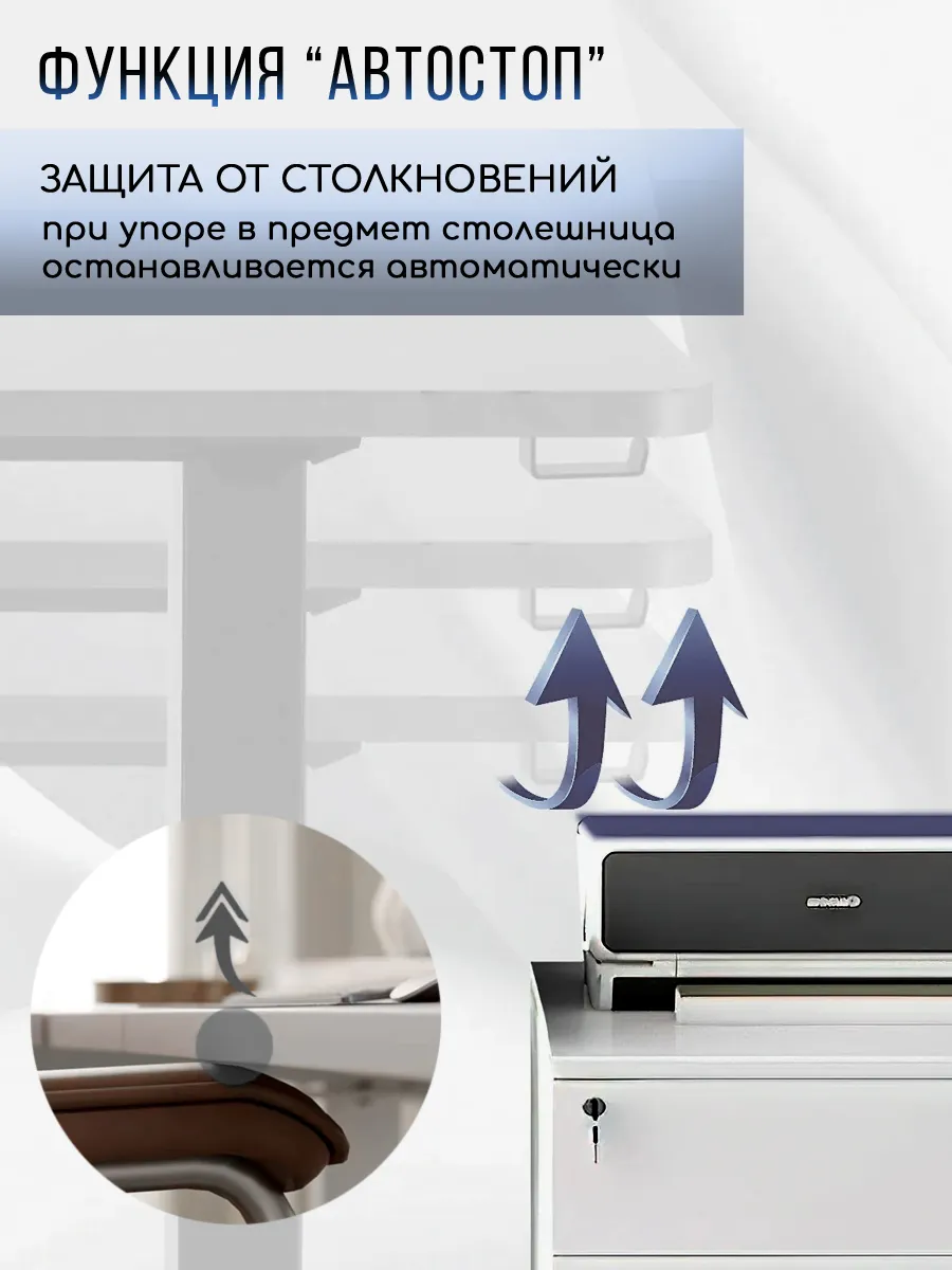 Стол компьютерный с регулировкой высоты, цв белый