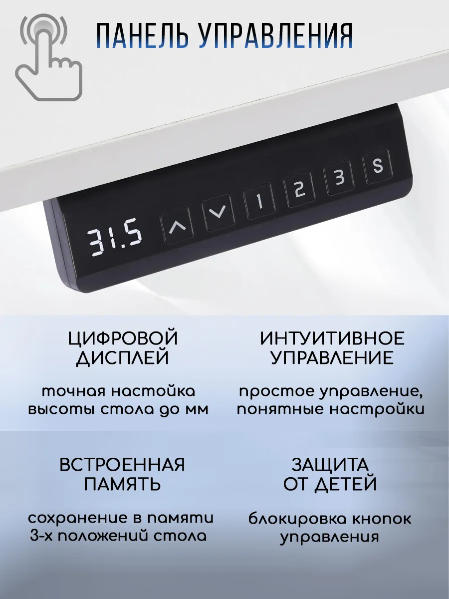 Стол компьютерный с регулировкой высоты, цв белый