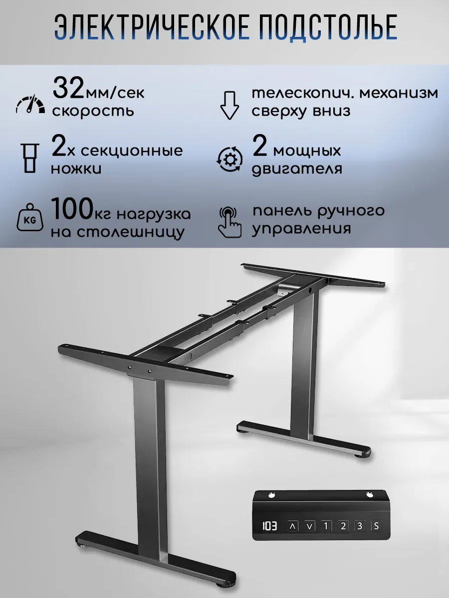 Стол компьютерный с регулировкой высоты, цв черный