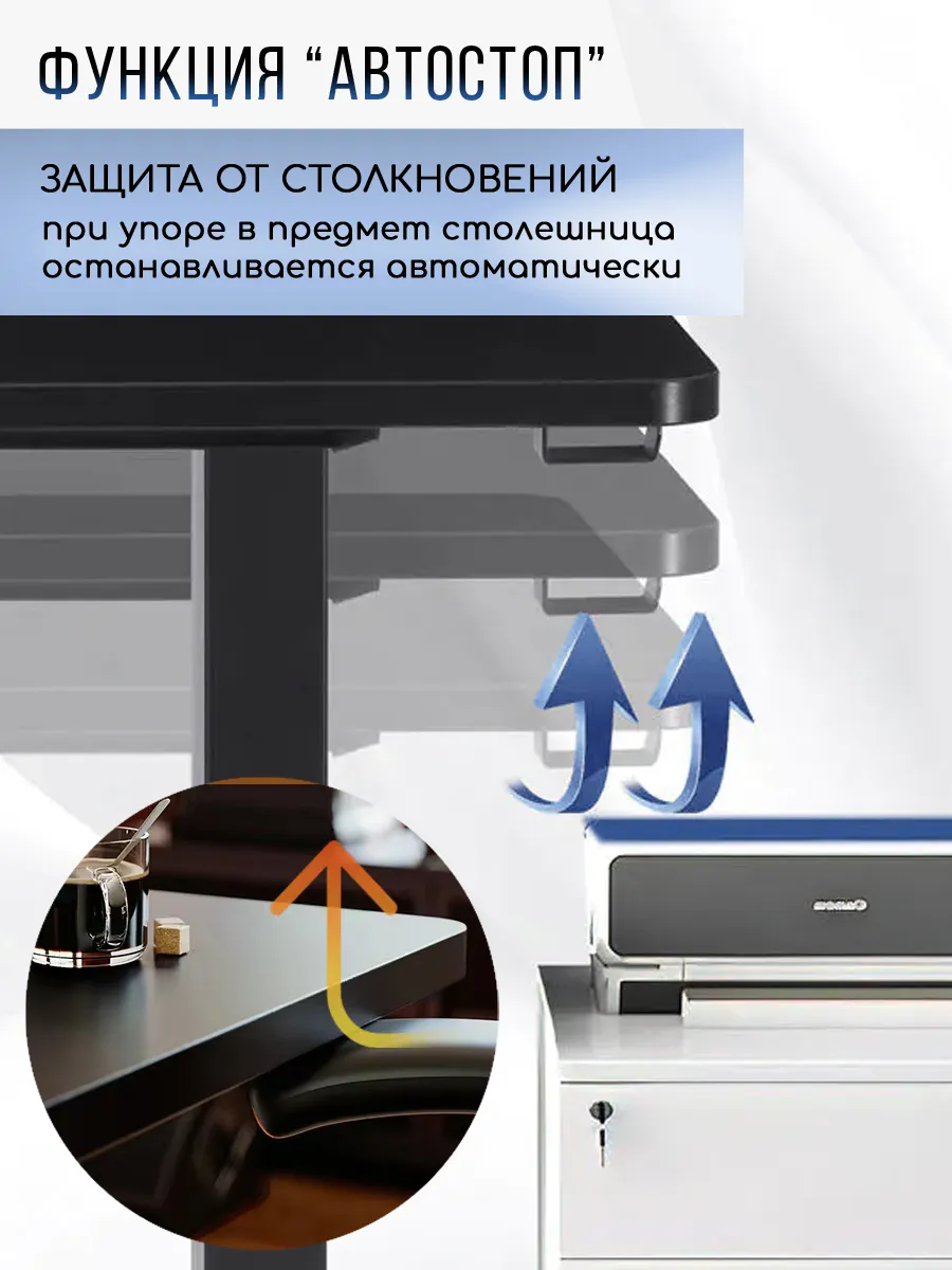 Стол компьютерный с регулировкой высоты, цв черный