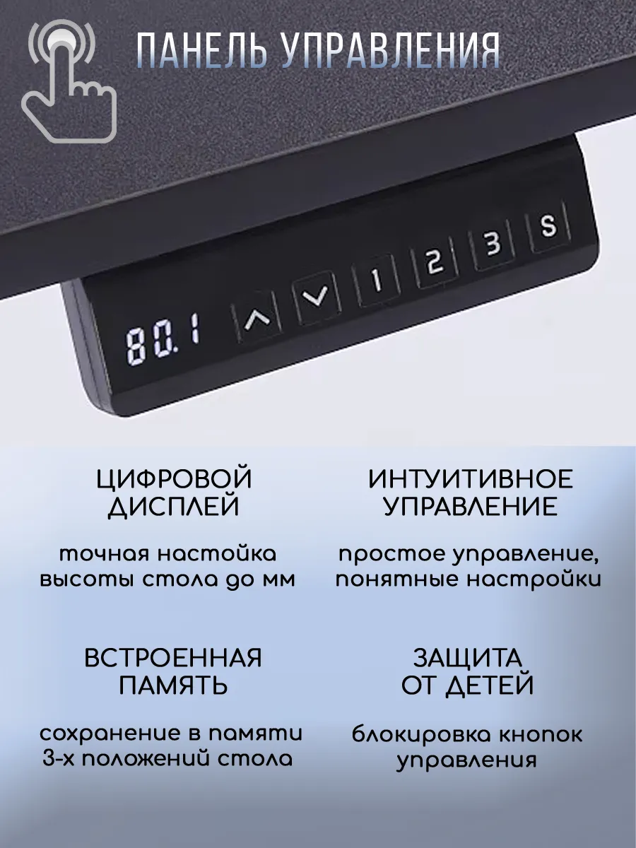 Стол компьютерный с регулировкой высоты, цв черный