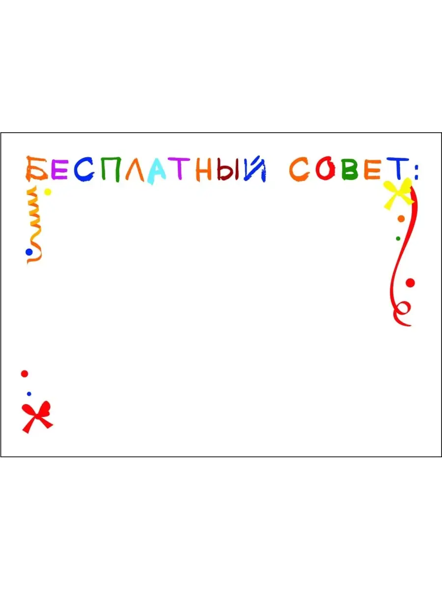 Стикеры 50 листов 102х75 мм