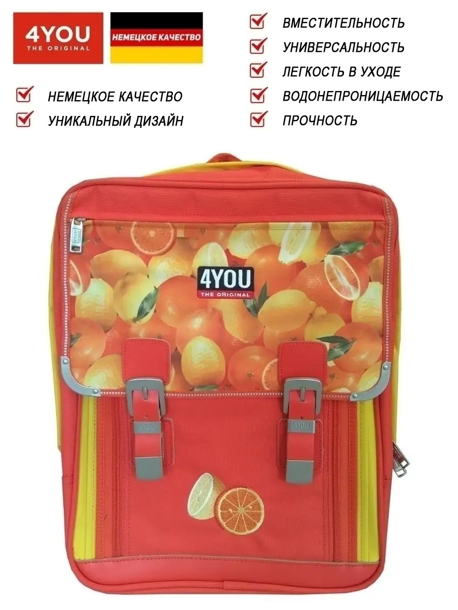 Рюкзак школьный для девочки подростков сумка ранец портфель