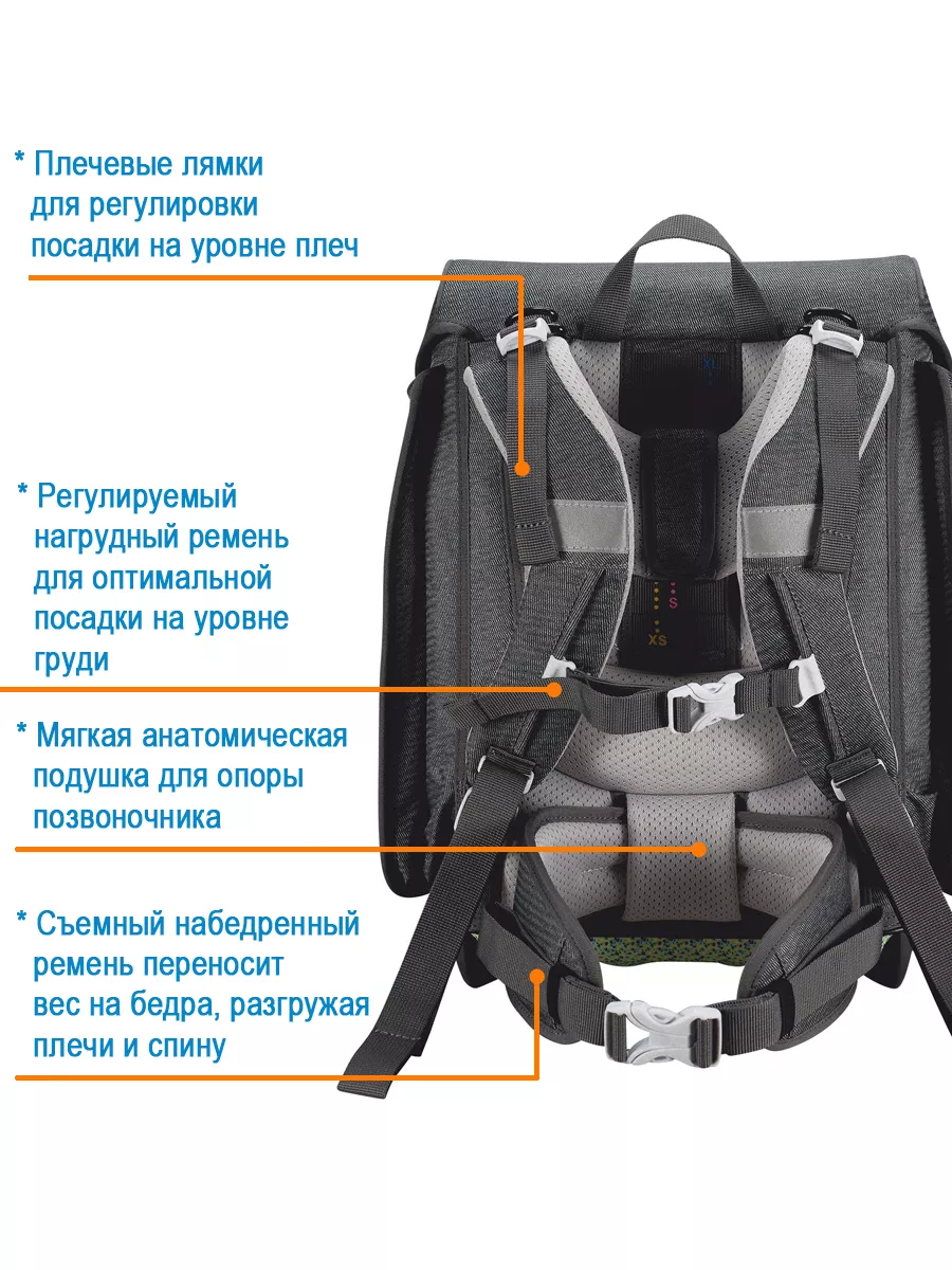 Ранец школьный ортопедический для первоклассника