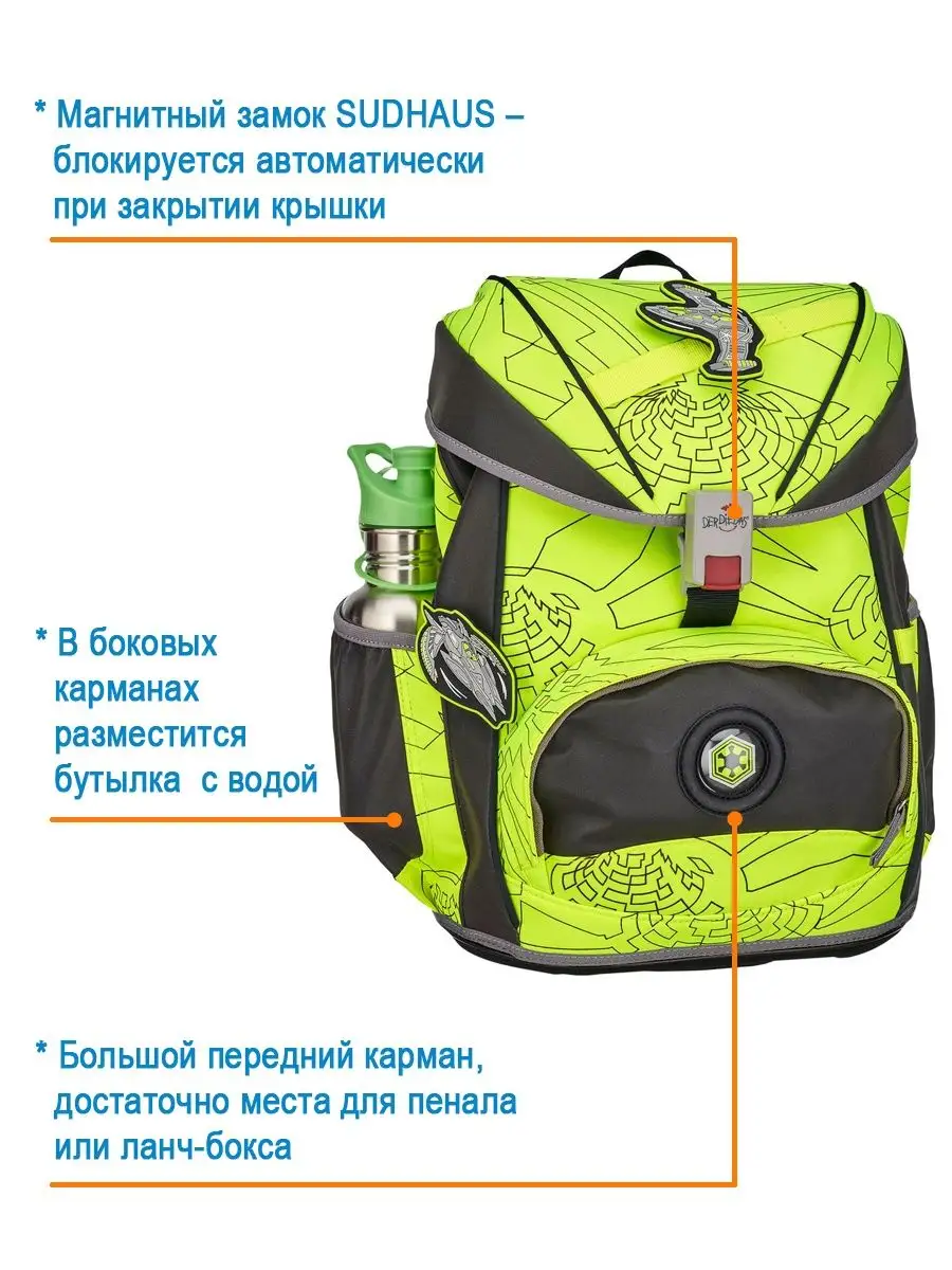 Ранец школьный мальчики ортопедический для первоклассника