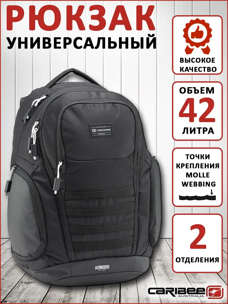 Рюкзак тактический туристический походный