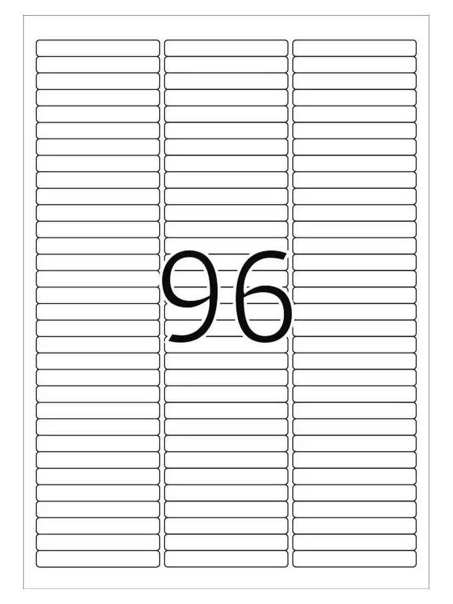 Самоклеящиеся этикетки бумажные матовые белые А4 63,5*8,5 мм