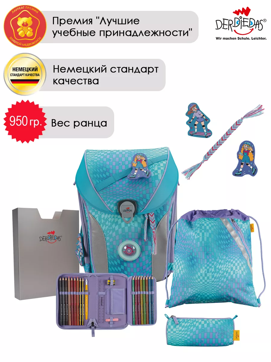 Ранец школьный ортопедический для первоклассника