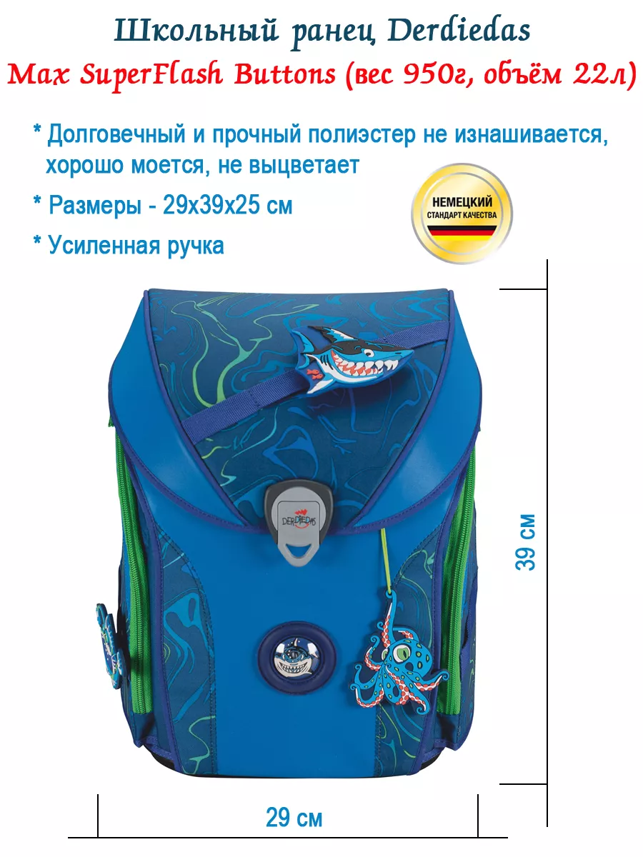 Ранец школьный ортопедический для первоклассника