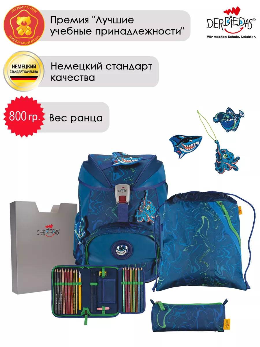 Ранец школьный ортопедический для первоклассника