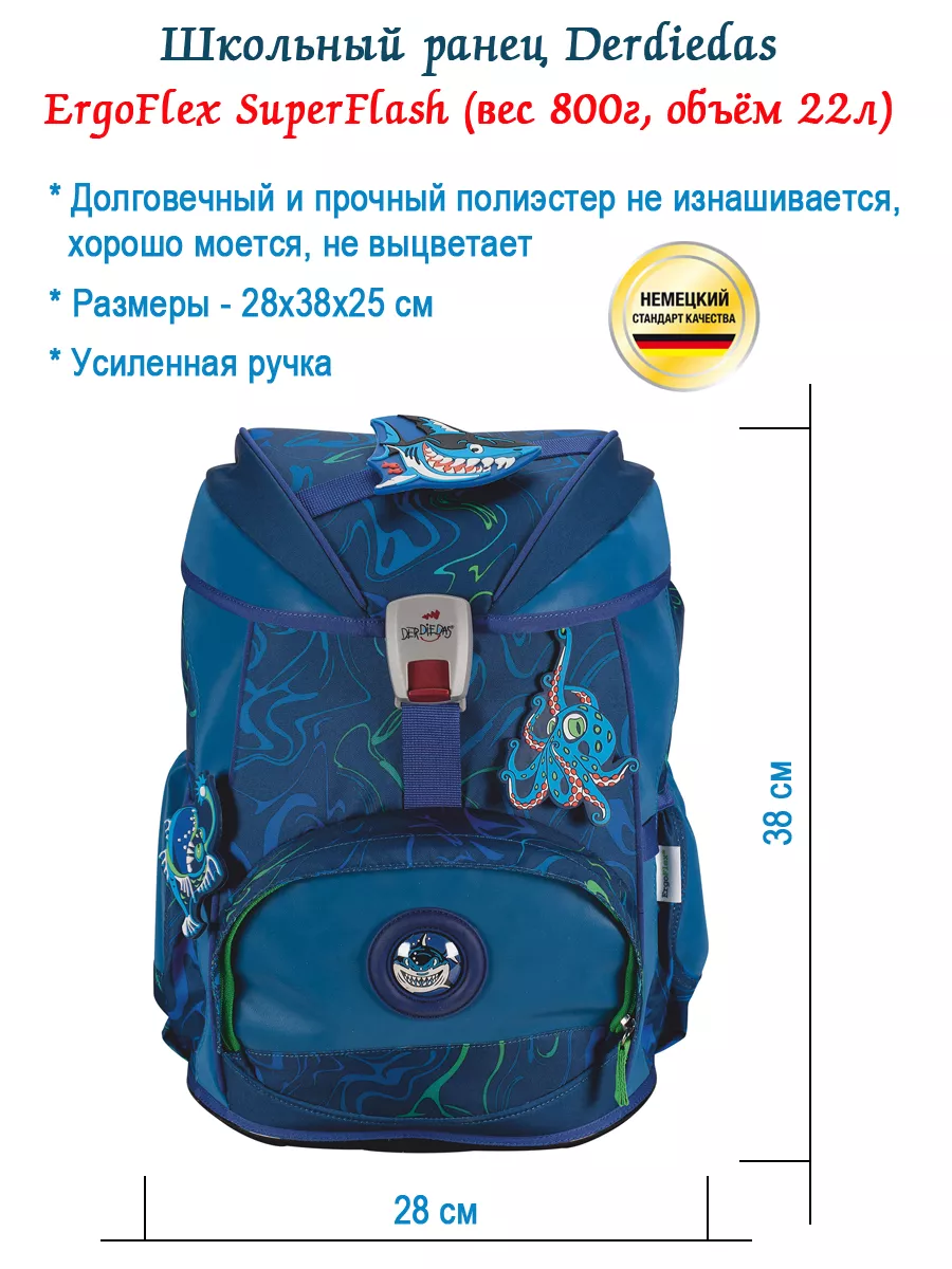 Ранец школьный ортопедический для первоклассника