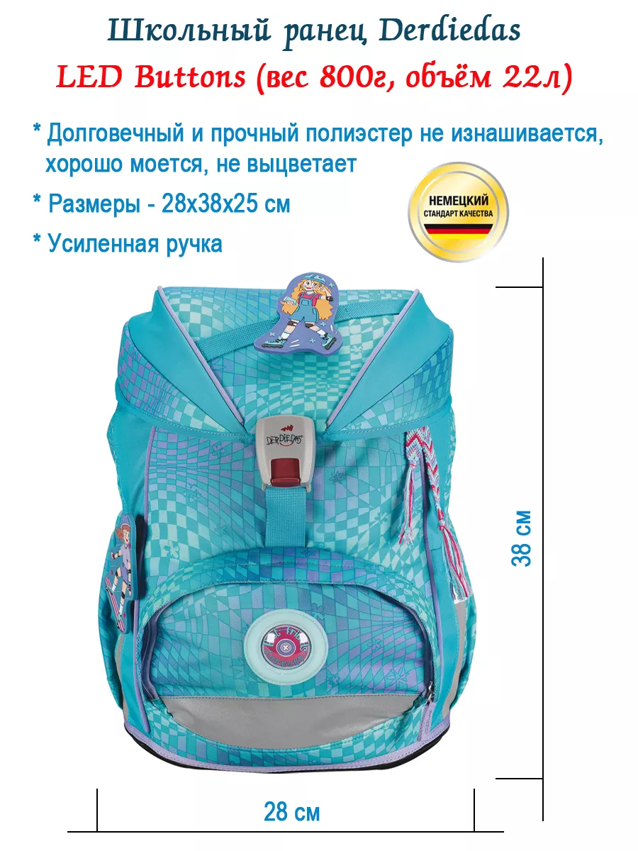 Ранец школьный ортопедический для первоклассника
