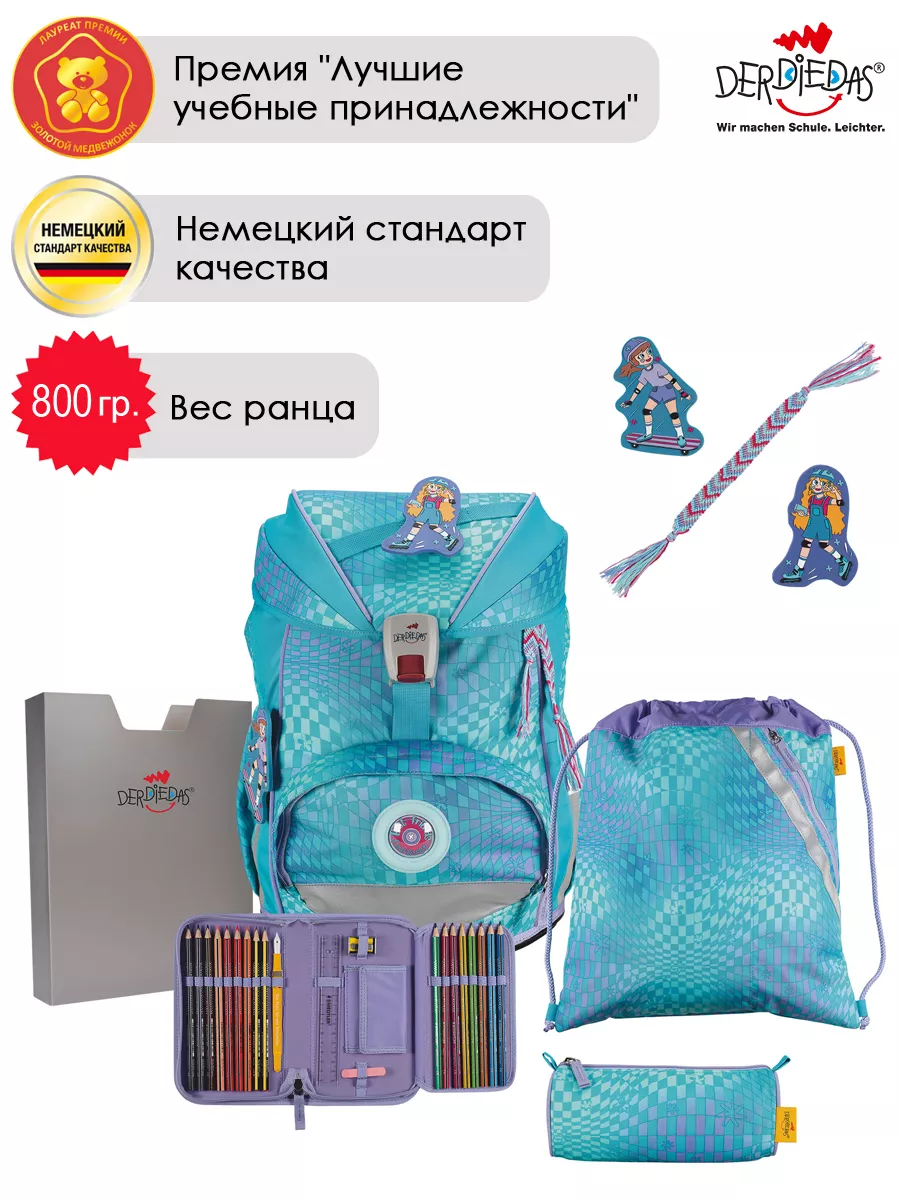 Ранец школьный ортопедический для первоклассника