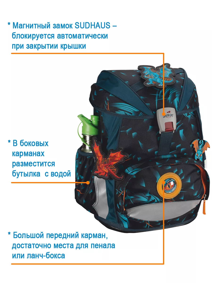 Ранец школьный ортопедический для первоклассника