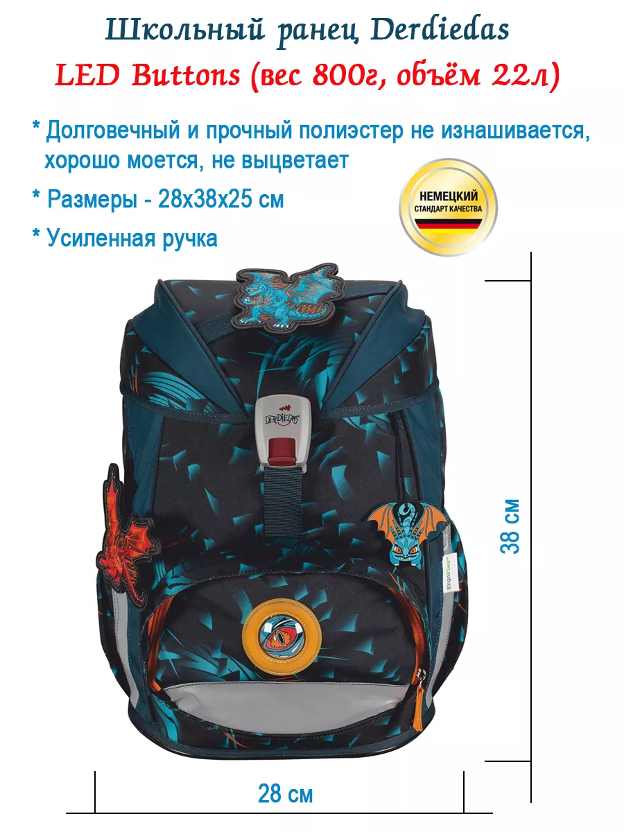 Ранец школьный ортопедический для первоклассника
