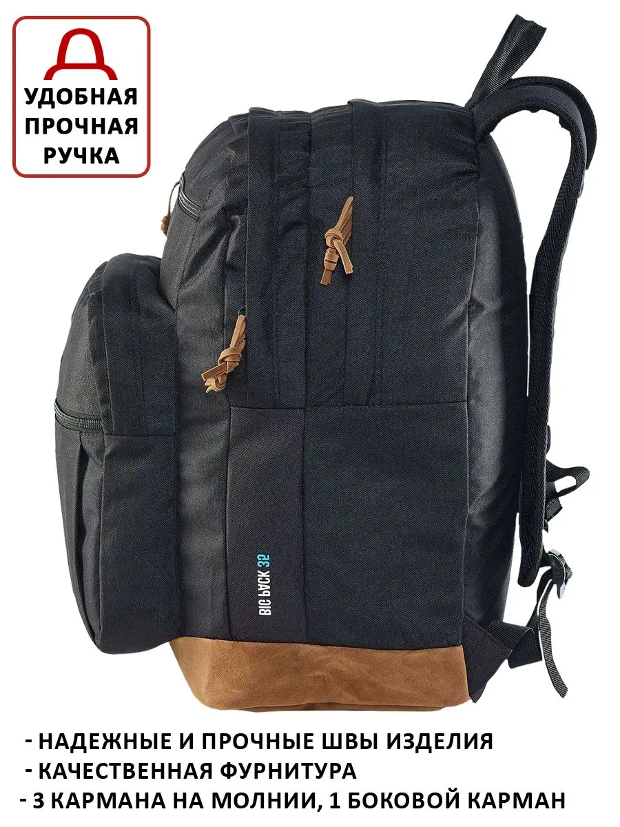 Рюкзак мужской тактический туристический походный